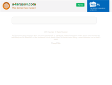 Tablet Screenshot of a-tarasov.com